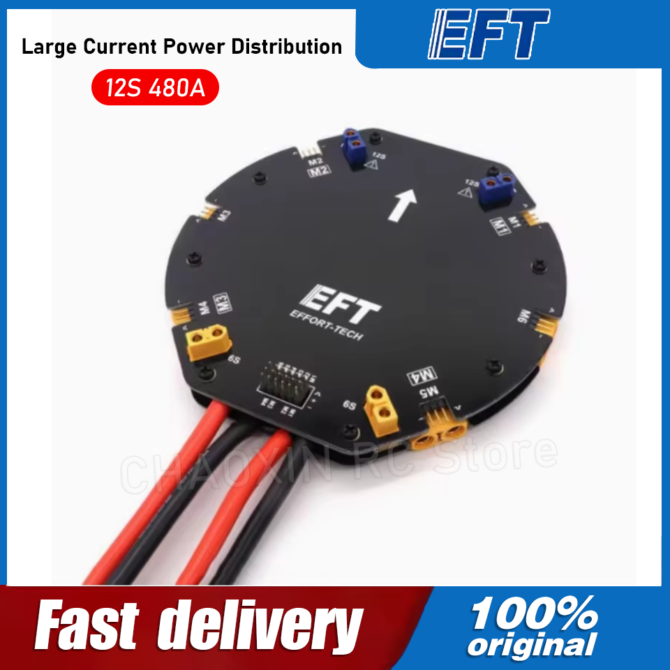Drone Power Distribution Board - لوحة توزيع الطاقة ذات التيار العالي